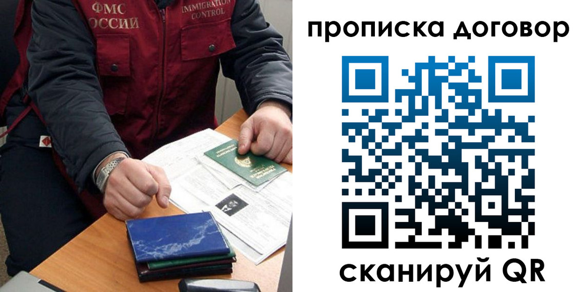 пропишу в квартире в Балахне