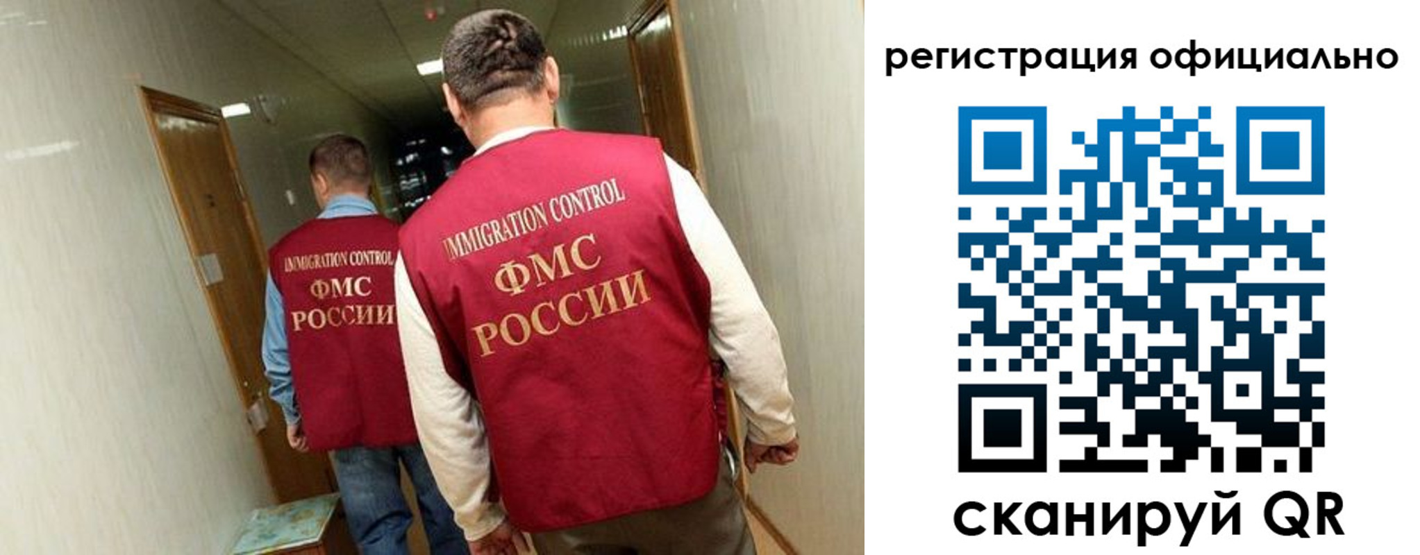 временная регистрация гарантия в Балахне