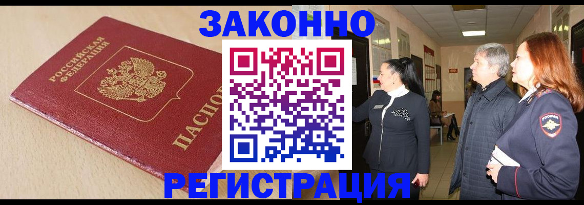 регистрация для школы в Балахне